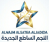 Alnajm Alsatea Aljadida